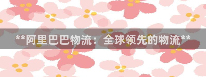 28圈绿骨头