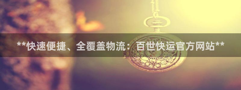 加拿大28圈数字规则