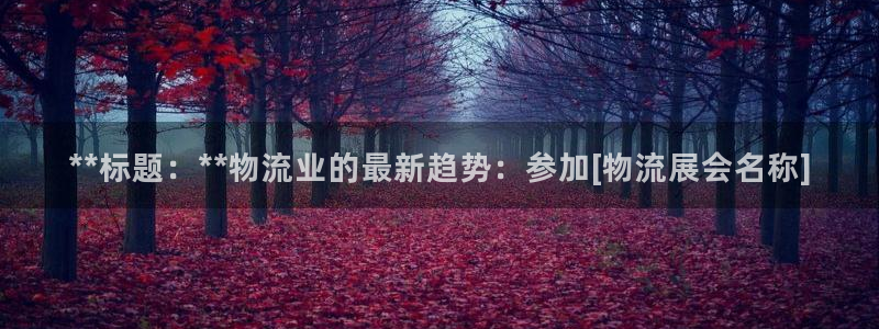 28圈系统自动保护：**标题：**物