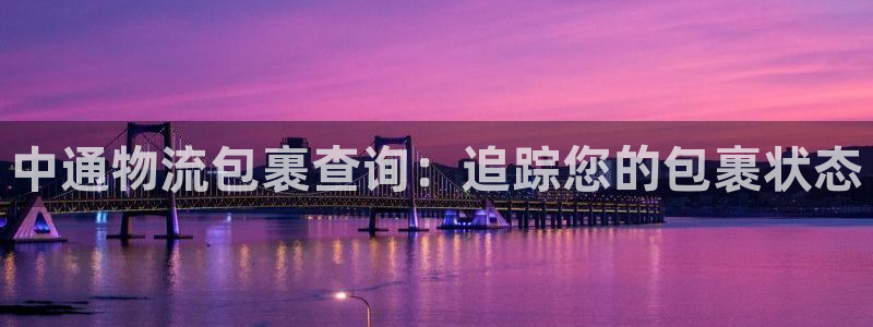 28圈分分28预测