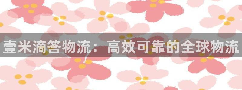 28圈v6能卖多少