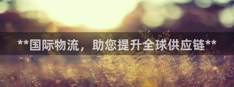 28圈人头费