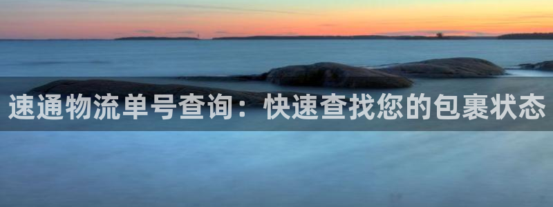 28圈反水什么时候到