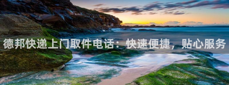 加拿大28圈数字规则