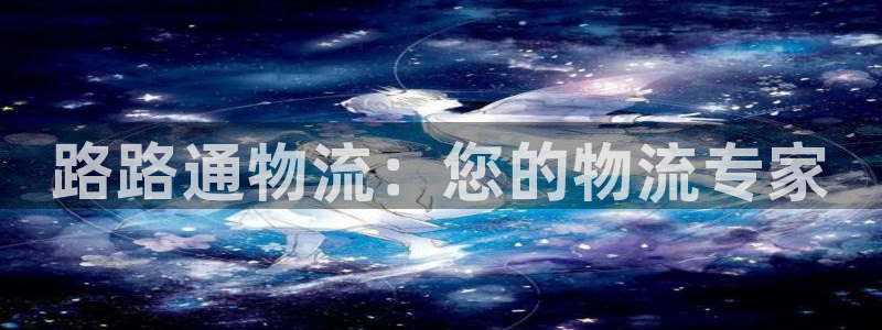 28圈起来的符号