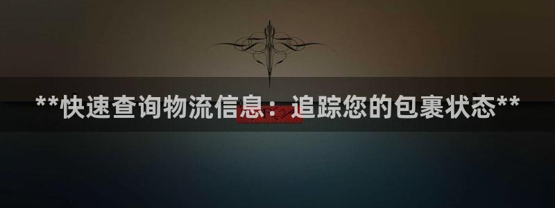 28圈充值不处理会怎么样：**快速查