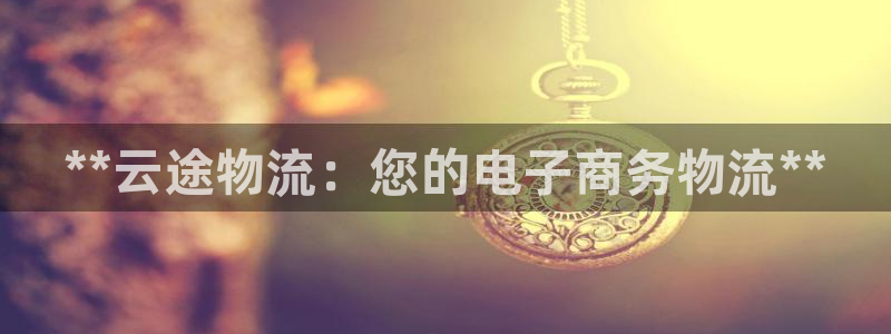 自行车28圈是什么意思