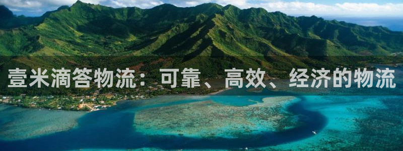 28圈口内径是多大：壹米滴答物流：可