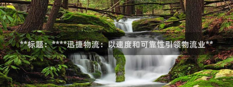 28圈怎么注册账号和密码：**标题：