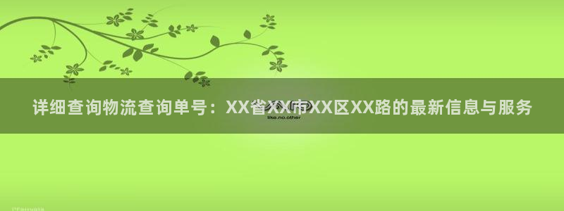 28圈ip被限制怎么解决：详细查询物