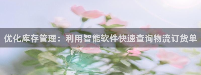 28圈初始资金密码在哪里改：优化库存