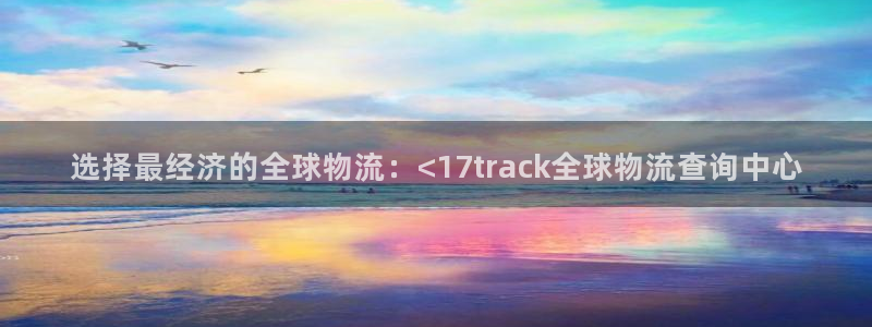 28圈推广链接是多少个：选择最经济的