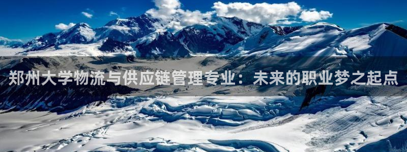 28圈.ccmpc29官网版：郑州大