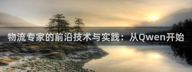 28圈返水怎么算的