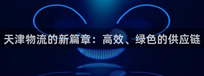 28圈加拿大app预测