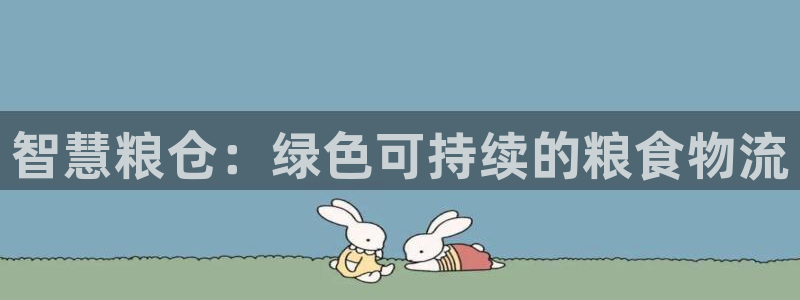 28圈官网预测