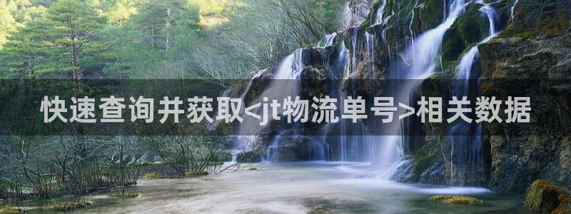 28圈怎么注册账号和密码