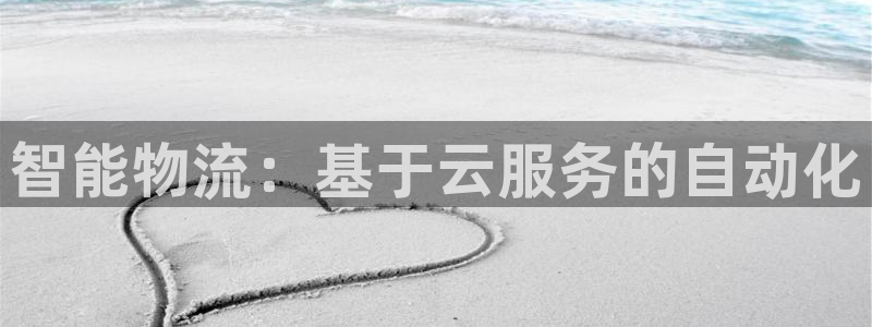 28圈流水怎么算